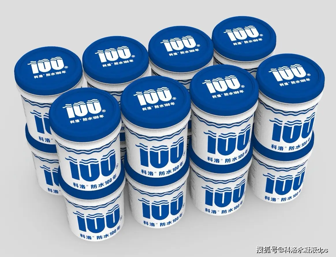 永凝液防水劑廠家科洛：把握市場機(jī)遇，開創(chuàng)防水行業(yè)新格局