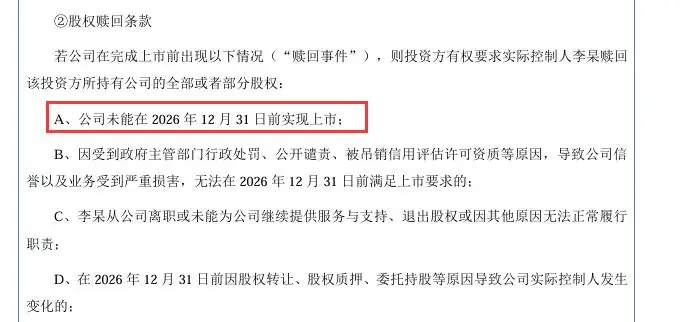 膳食補充劑原料商玉健健康闖關北交所：六成收入“押注”北美單一客戶曾因防腐劑召回產(chǎn)品并賠償